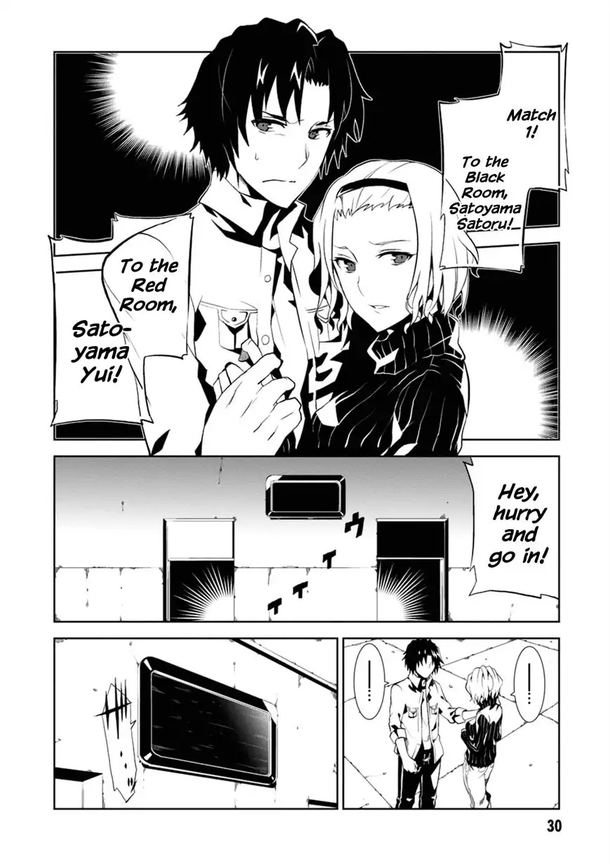 Rengoku Deadroll Chapter 1 31